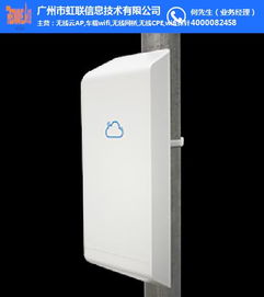 无线TDMA网桥 技术解析、安装部署及虹联来电洽谈背后的软硬件开发支持