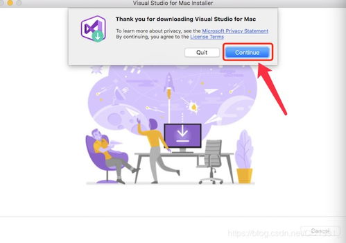 前端开发 在Mac电脑上安装Visual Studio编辑器的详细步骤